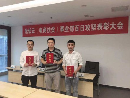 国网电商携手北京Lewin乐玩开启合作新篇章