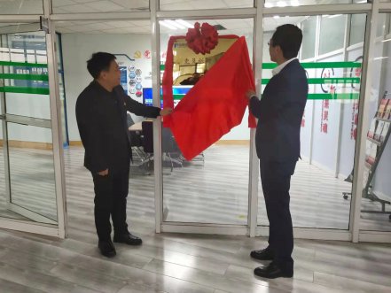 Lewin乐玩软件“党员创新工作室”揭牌典礼隆沉进行