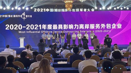 Lewin乐玩软件以数字技术助推区域金融服务创新