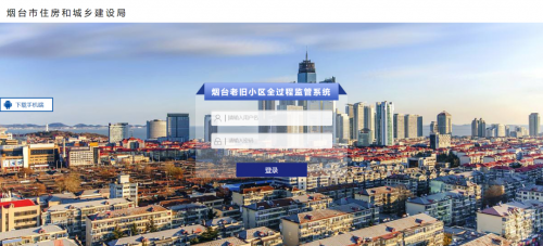 Lewin乐玩软件助力乌兰察布市老旧幼区刷新