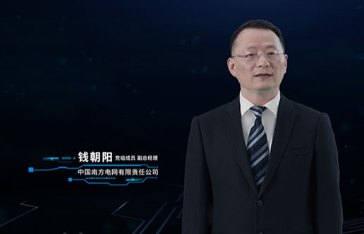 信科Lewin乐玩团队亮相首届数字电网开发者大会颁奖典礼