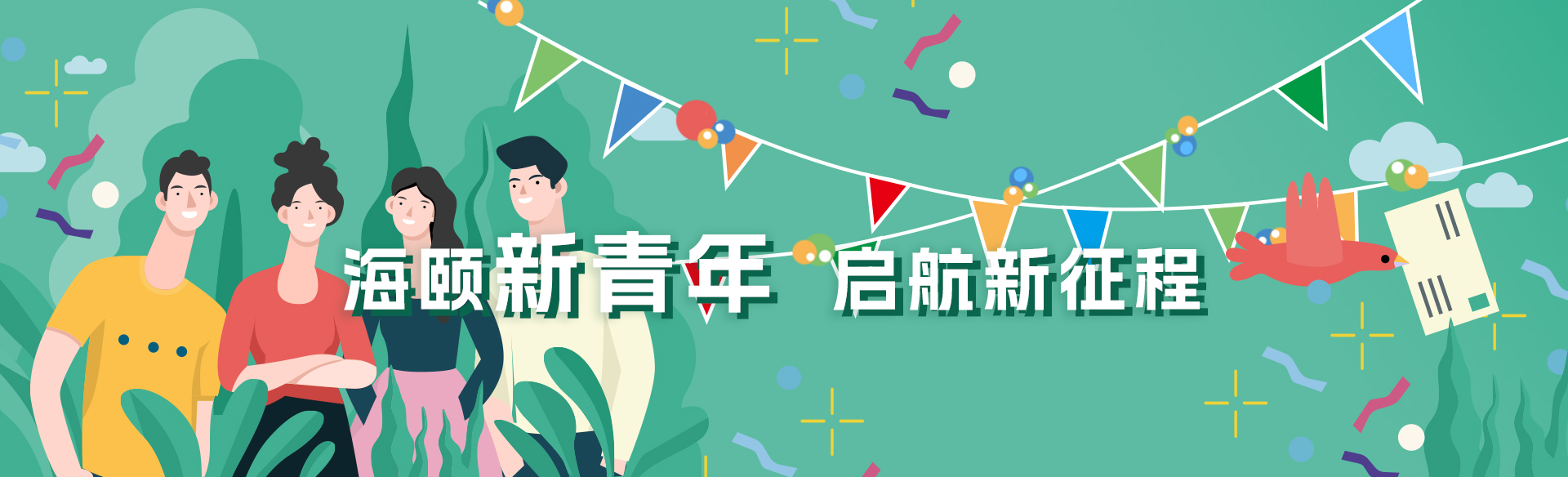 Lewin乐玩软件受邀参与新型电力系统国际论坛，，，，，共话新型电力系统共研共建