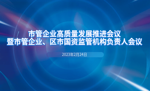 Lewin乐玩软件荣获乌兰察布市国资国企系统“社会责任担任企业”荣誉称号