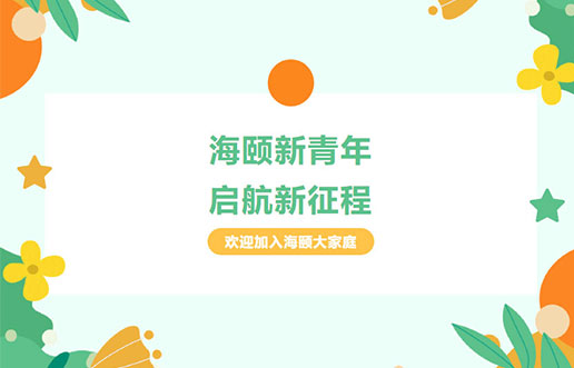 Lewin乐玩廿年庆献礼之 | Lewin乐玩新青年，，，，，，，，启航新征程